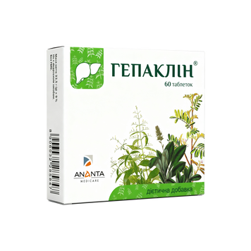 ГЕПАКЛІН&reg;, таблетки №60 0006 фото